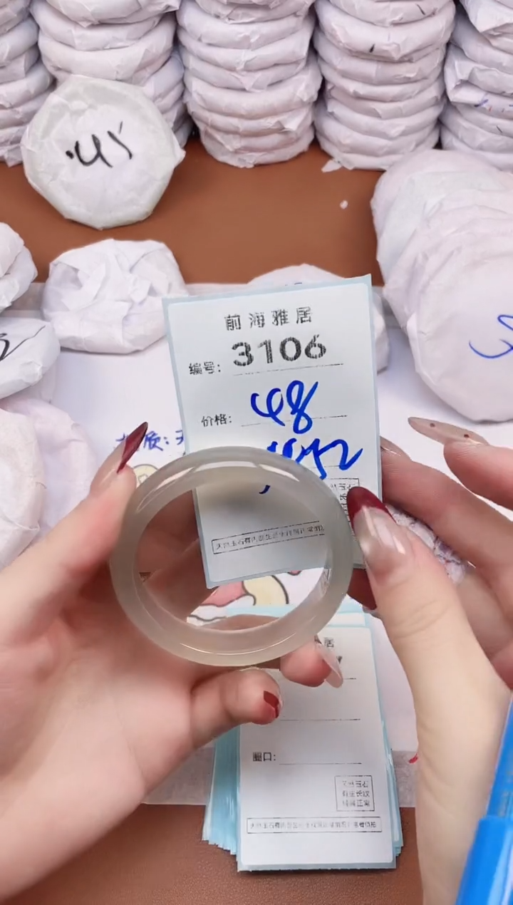 【闪购商品】玛瑙/玉髓手镯未镶嵌3106