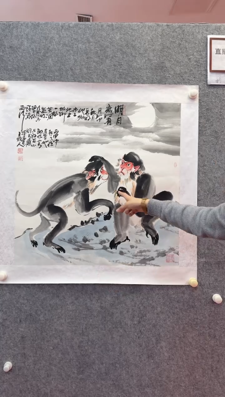 【闪购商品】国画王冠人国画4平尺