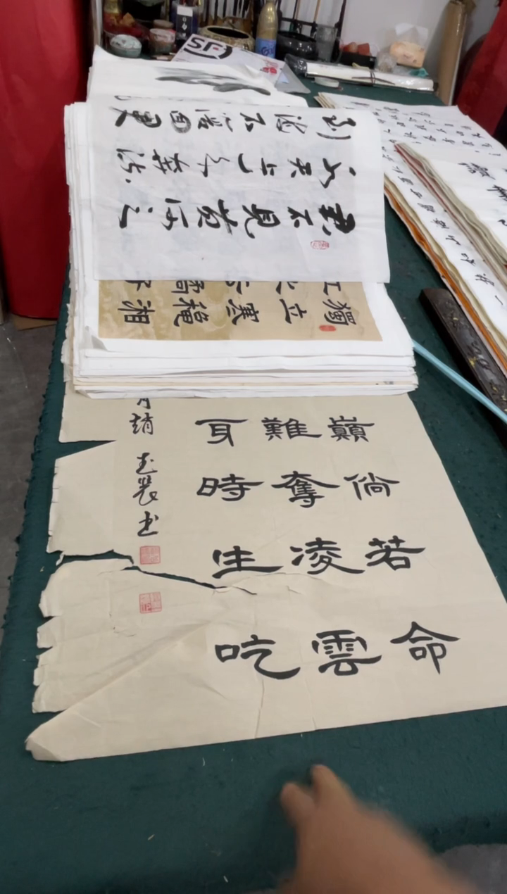 宣纸微瑕青云志 长沙 将进酒