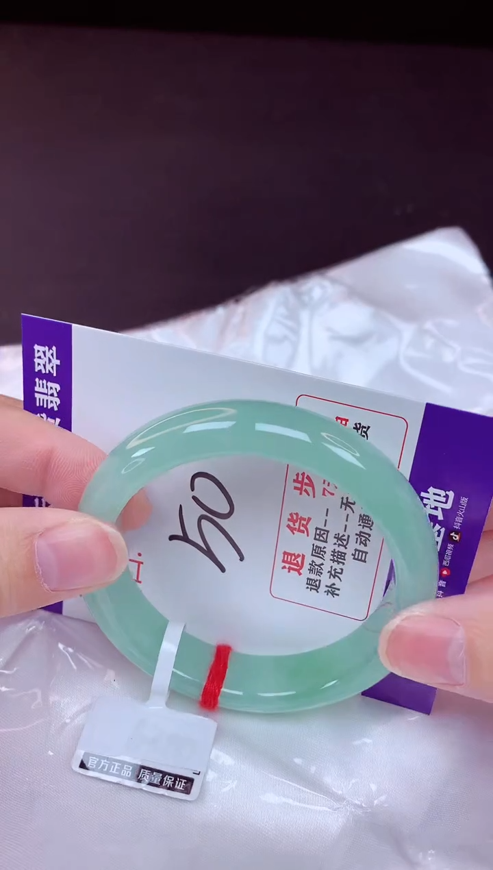 未镶嵌手镯翡翠50（48小时鉴赏期 ）