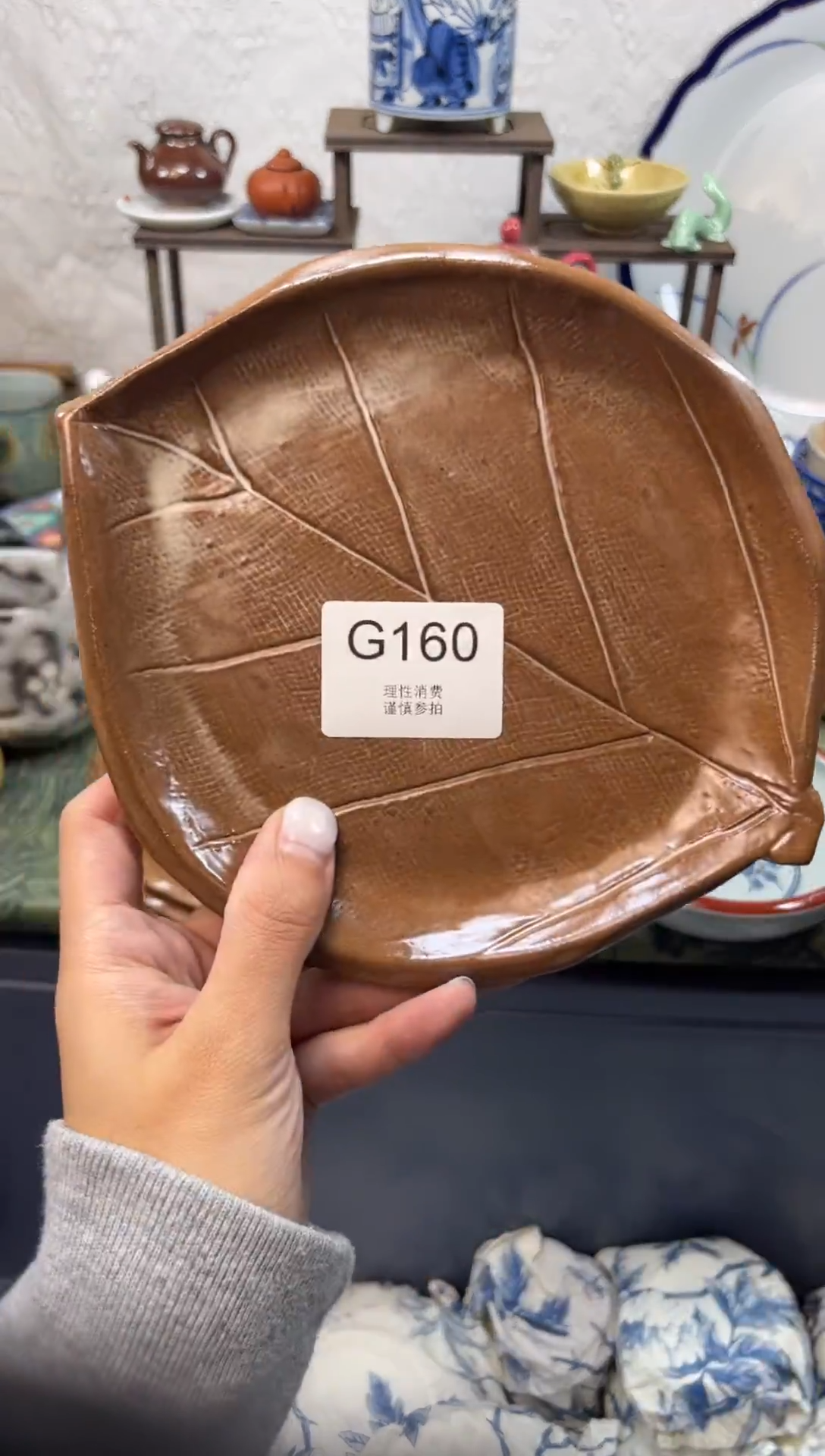 瓷片惊**连    G160