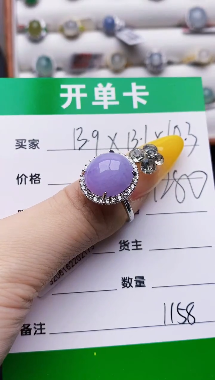 银S925镶嵌戒指翡翠雪***️1158