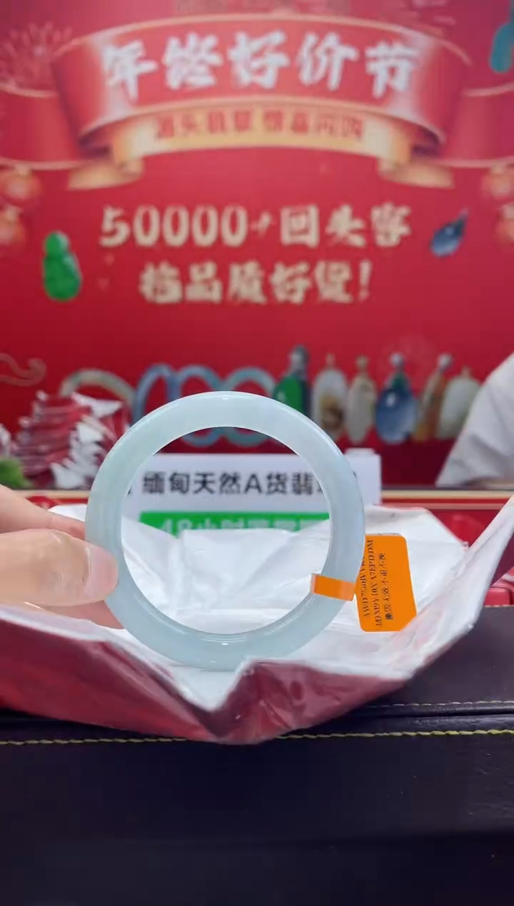 【闪购商品】翡翠手镯未镶嵌手镯2