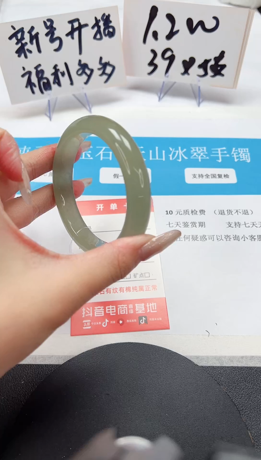 【闪购商品】石英质玉手镯未镶嵌A60-58.3