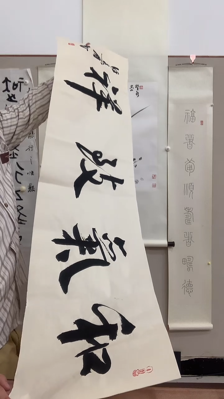 【闪购商品】书法j徐老师书法作品一件