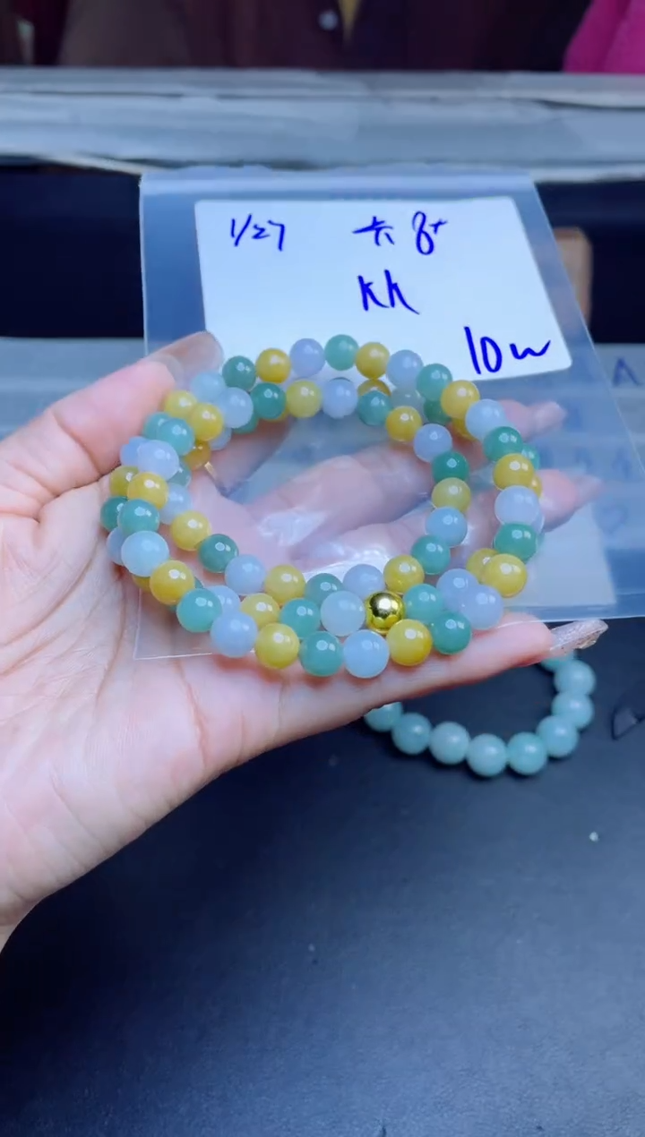 【闪购商品】定制翡翠未镶嵌珠串