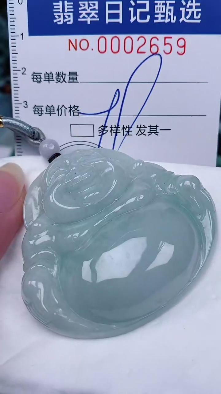 翡翠未镶嵌颈饰00002659