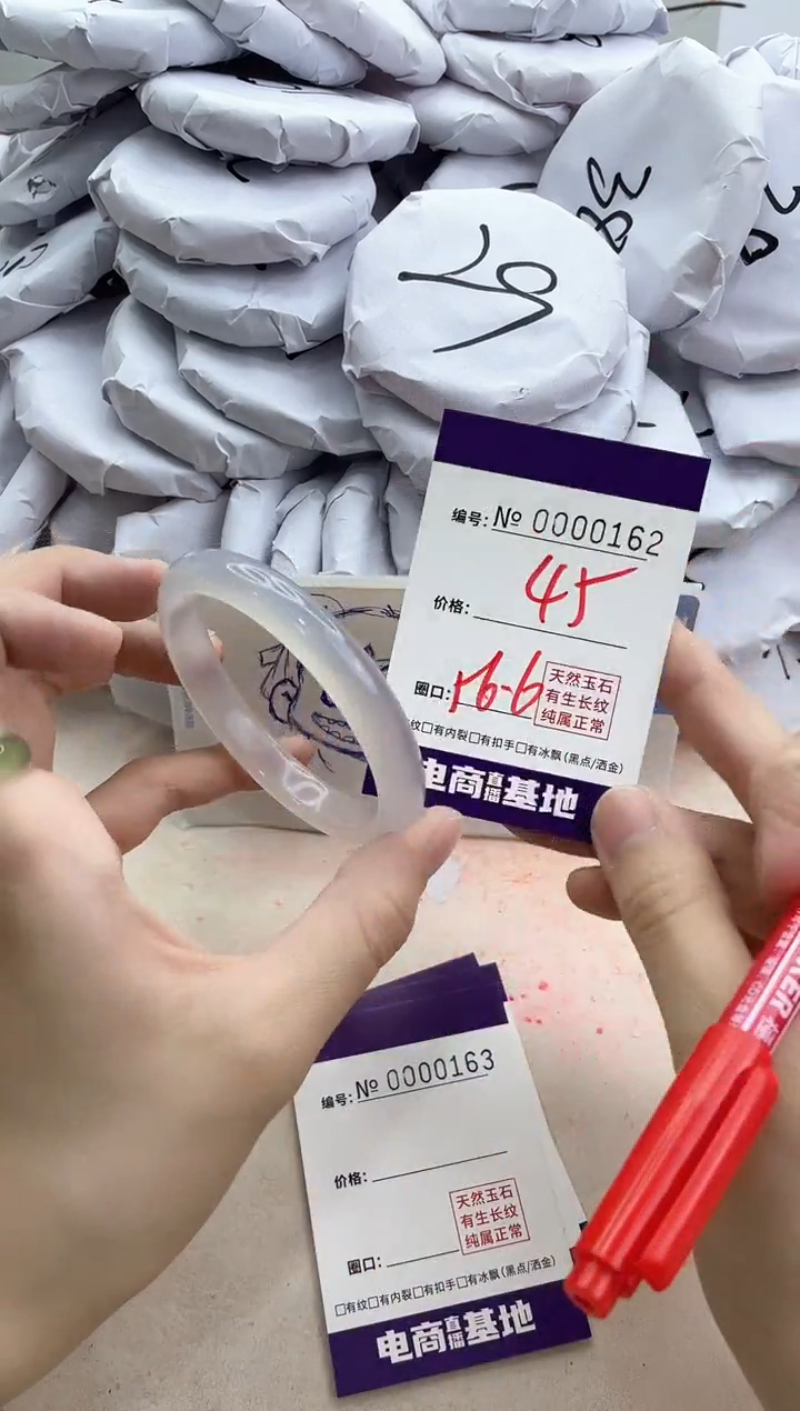 【闪购商品】玛瑙/玉髓手镯未镶嵌162