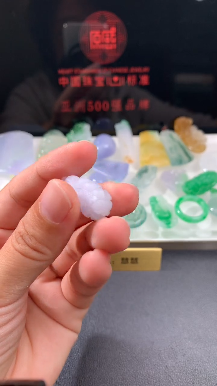 未镶嵌定制翡翠芳*子   