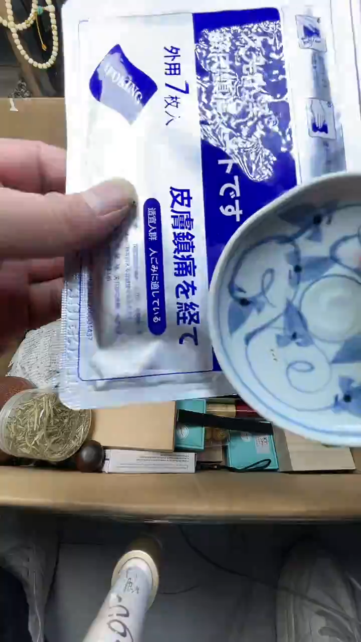 瓷片瓷器瓷器瓷器瓷器