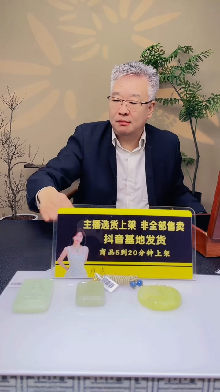 定制和田玉家*定制和田玉链接HTY0