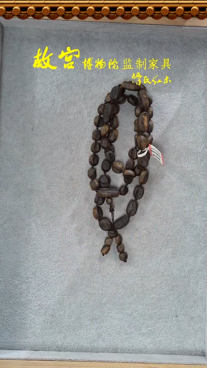 【闪购商品】沉香手串32012576沉水多圈