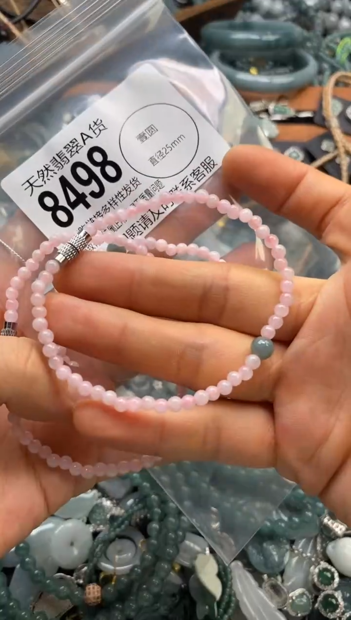 翡翠未镶嵌颈饰多样性发其一8498