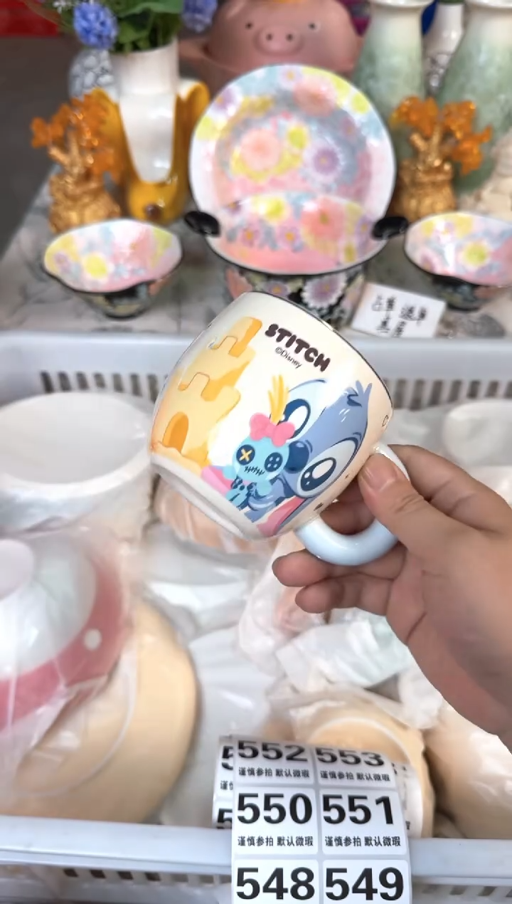 瓷片546默认微瑕15包邮库存1件