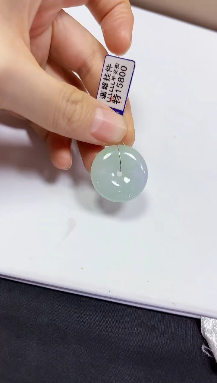 【闪购商品】翡翠颈饰未镶嵌挂件