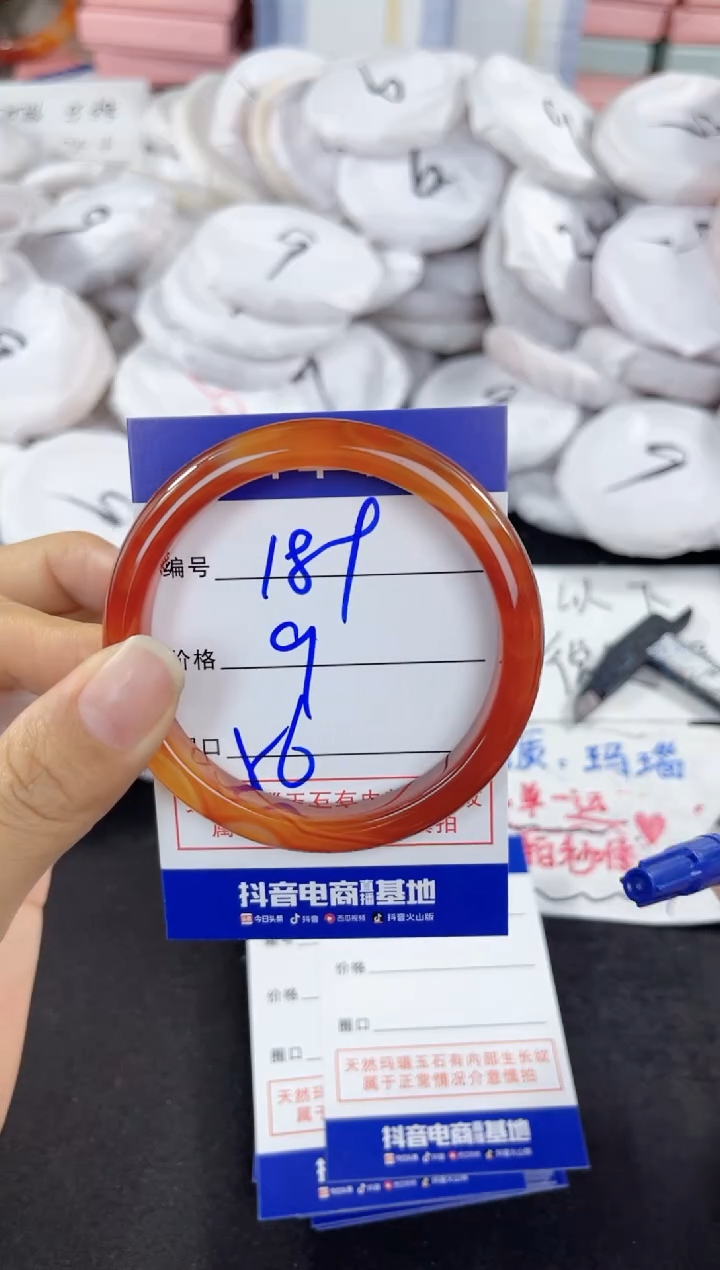 玛瑙/玉髓手镯未镶嵌189