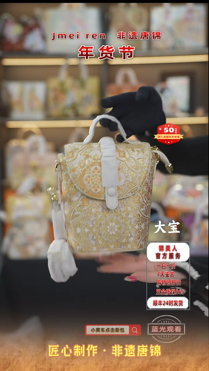 【闪购商品】织绣大宝年货节福利专场白色马鞍小水桶54