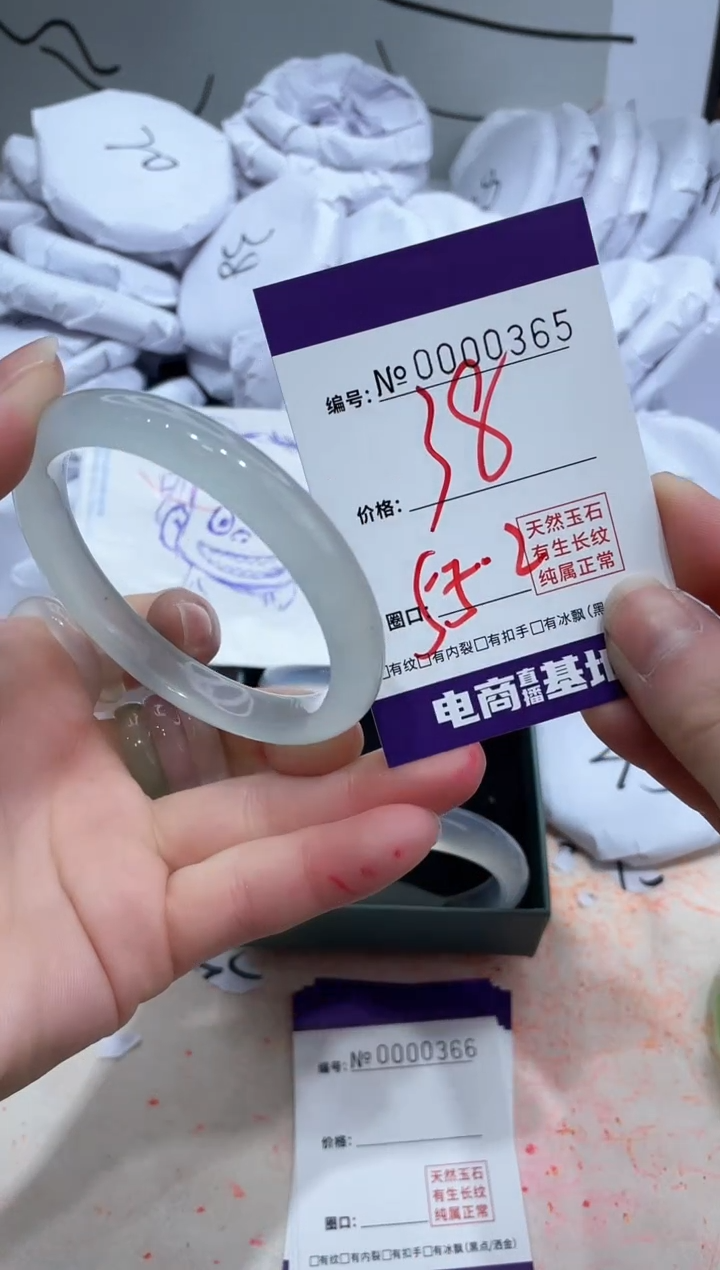【闪购商品】玛瑙/玉髓手镯未镶嵌365