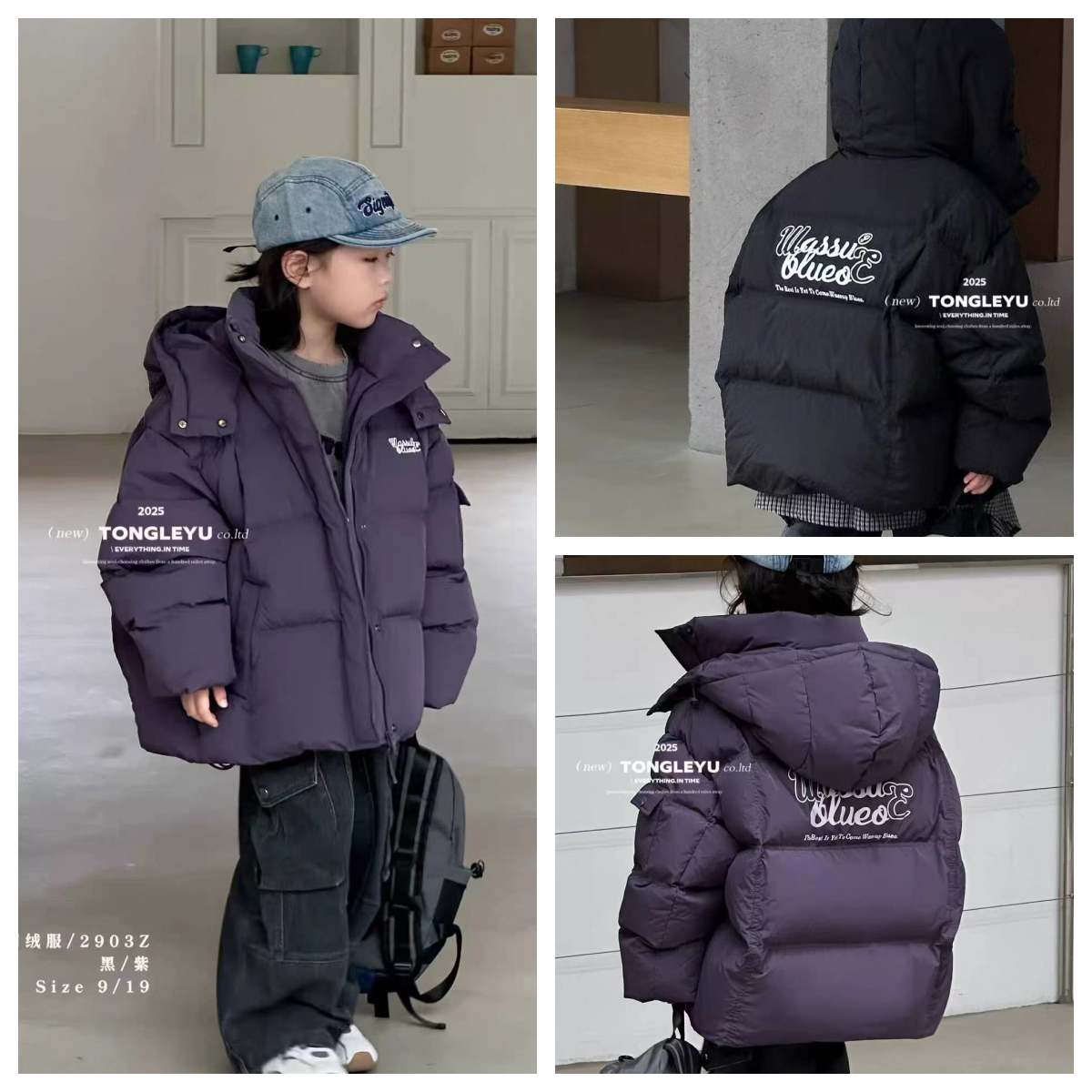 儿童羽绒服2025新款中大童羽绒外套潮童男女同款加厚白鸭绒外套