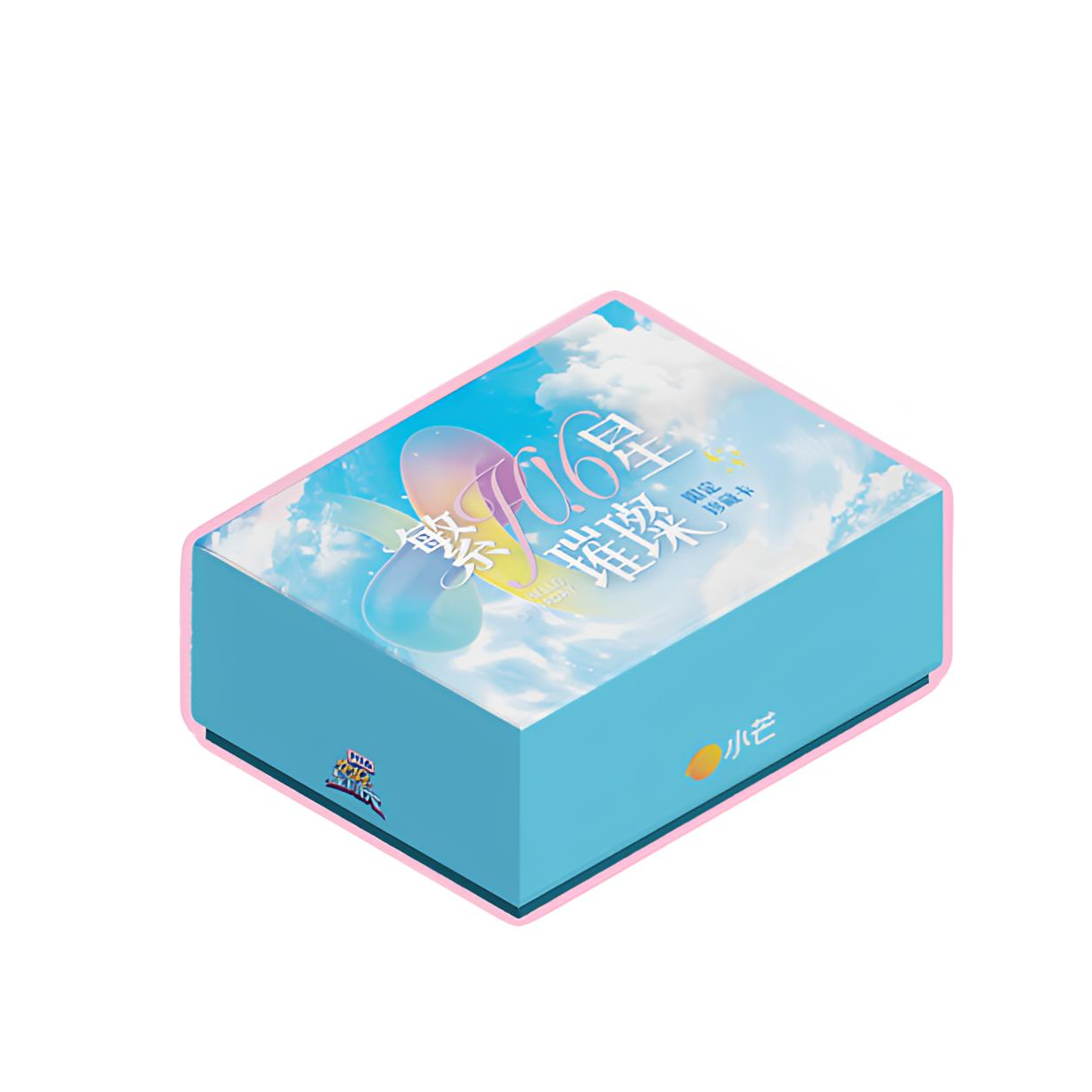 [散包车] 你好星期六周边 你好星期六繁星璀璨限定珍藏卡 拆卡