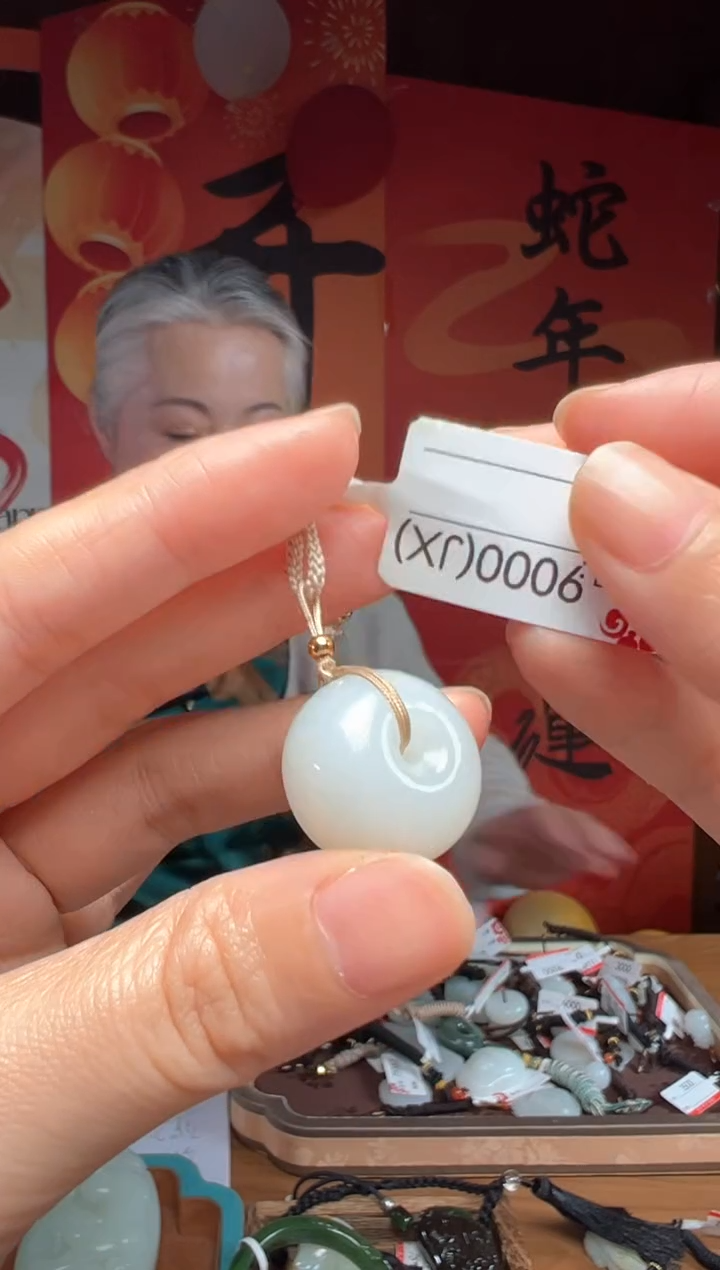 【闪购商品】和田玉吊坠未镶嵌JX