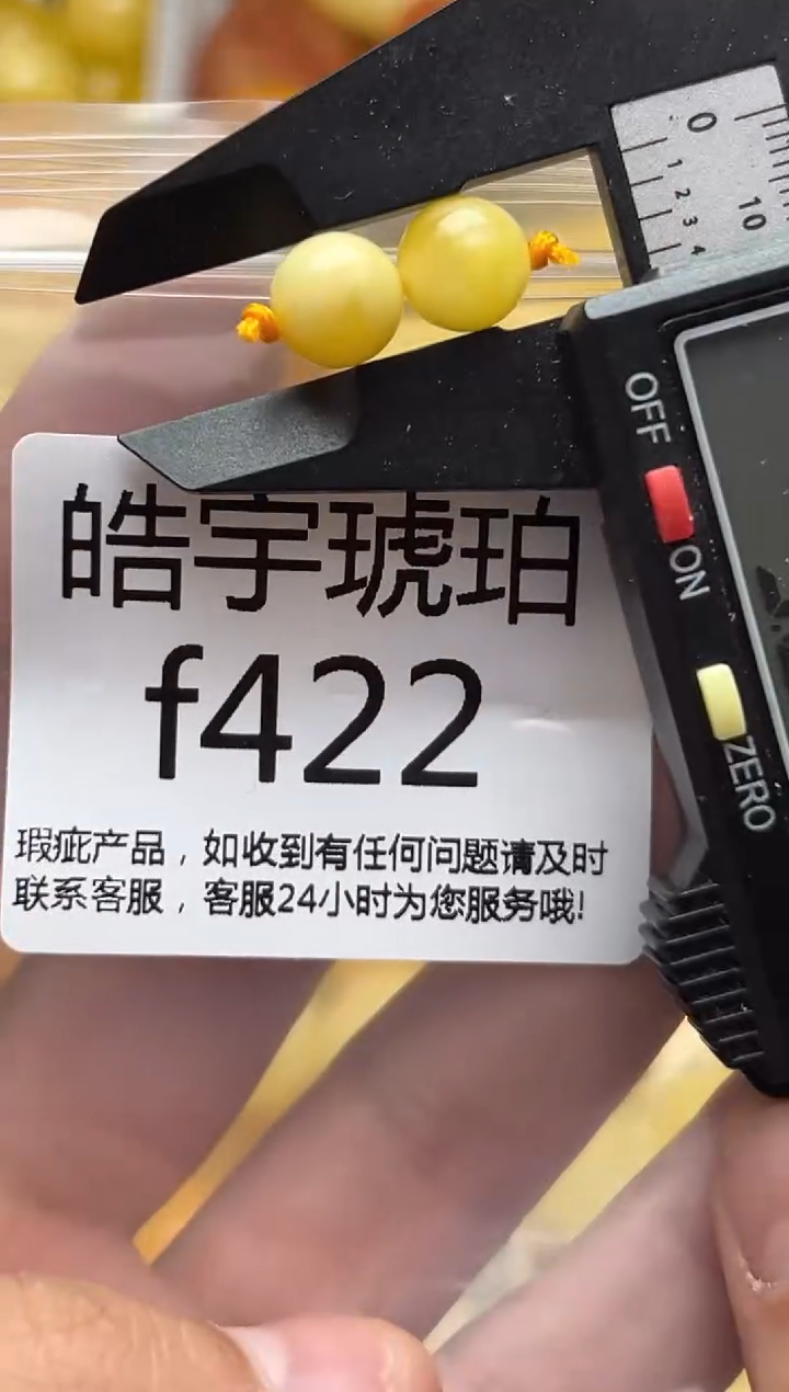 裸石蜜蜡未镶嵌天然蜜蜡微瑕珠子 假一赔万