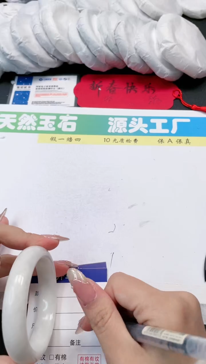 【闪购商品】和田玉手镯未镶嵌155-58