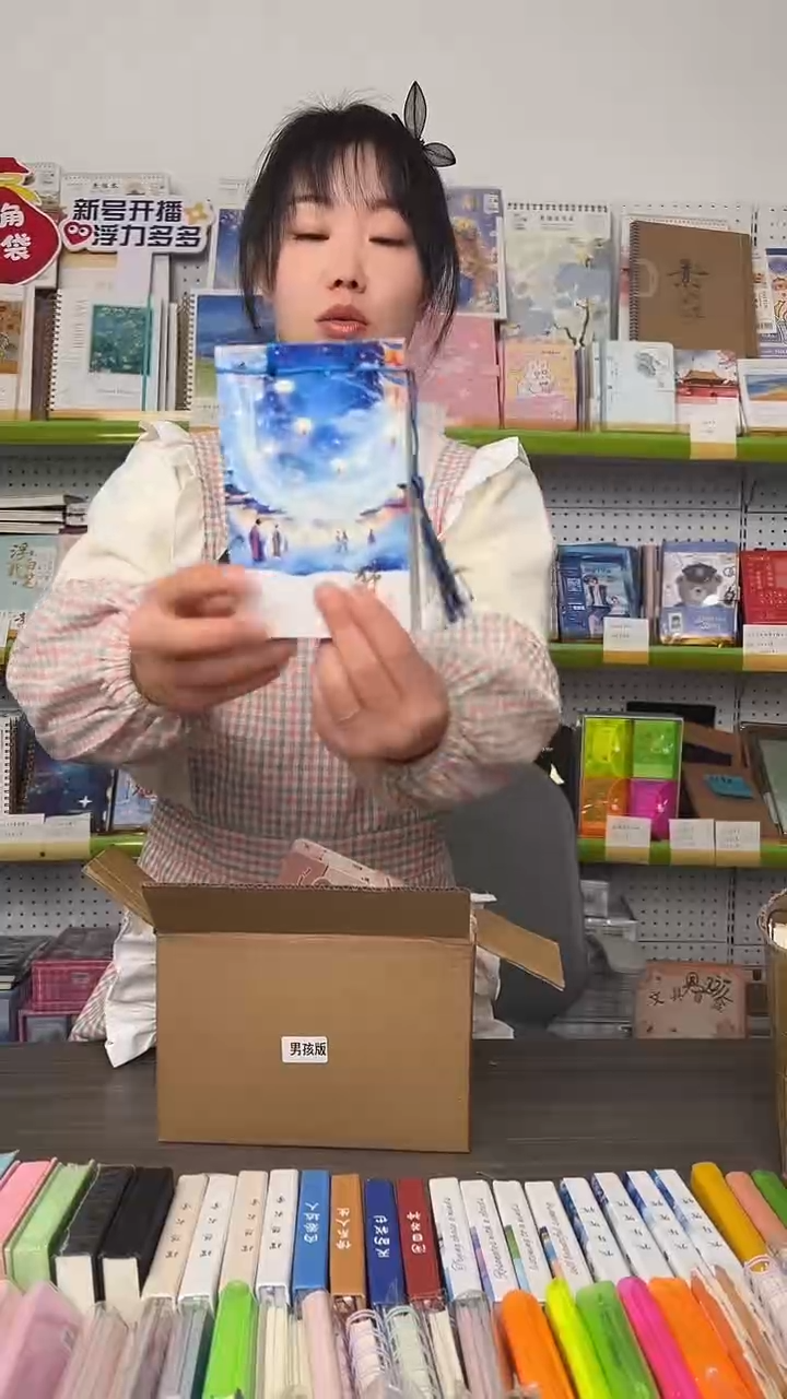 A6流苏便签本150张空白页 【随机封面】4本