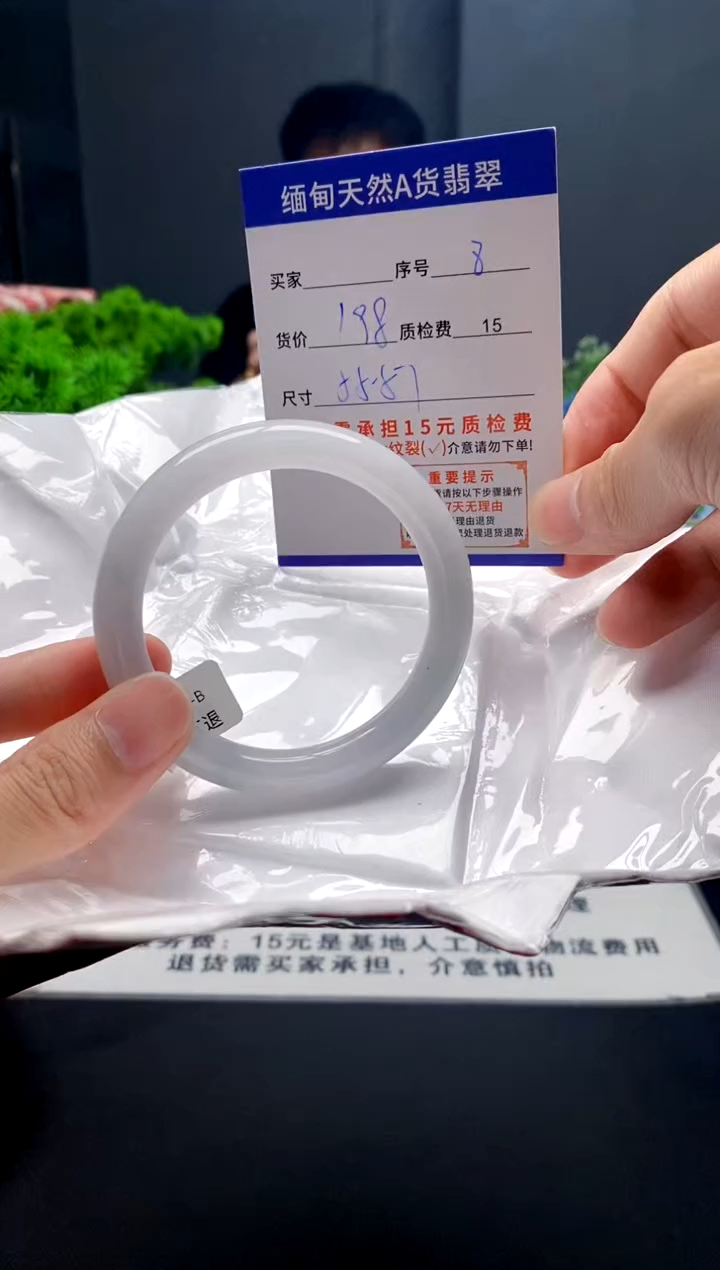 未镶嵌手镯翡翠8缅甸天然A货翡翠需包容瑕疵，介意慎拍