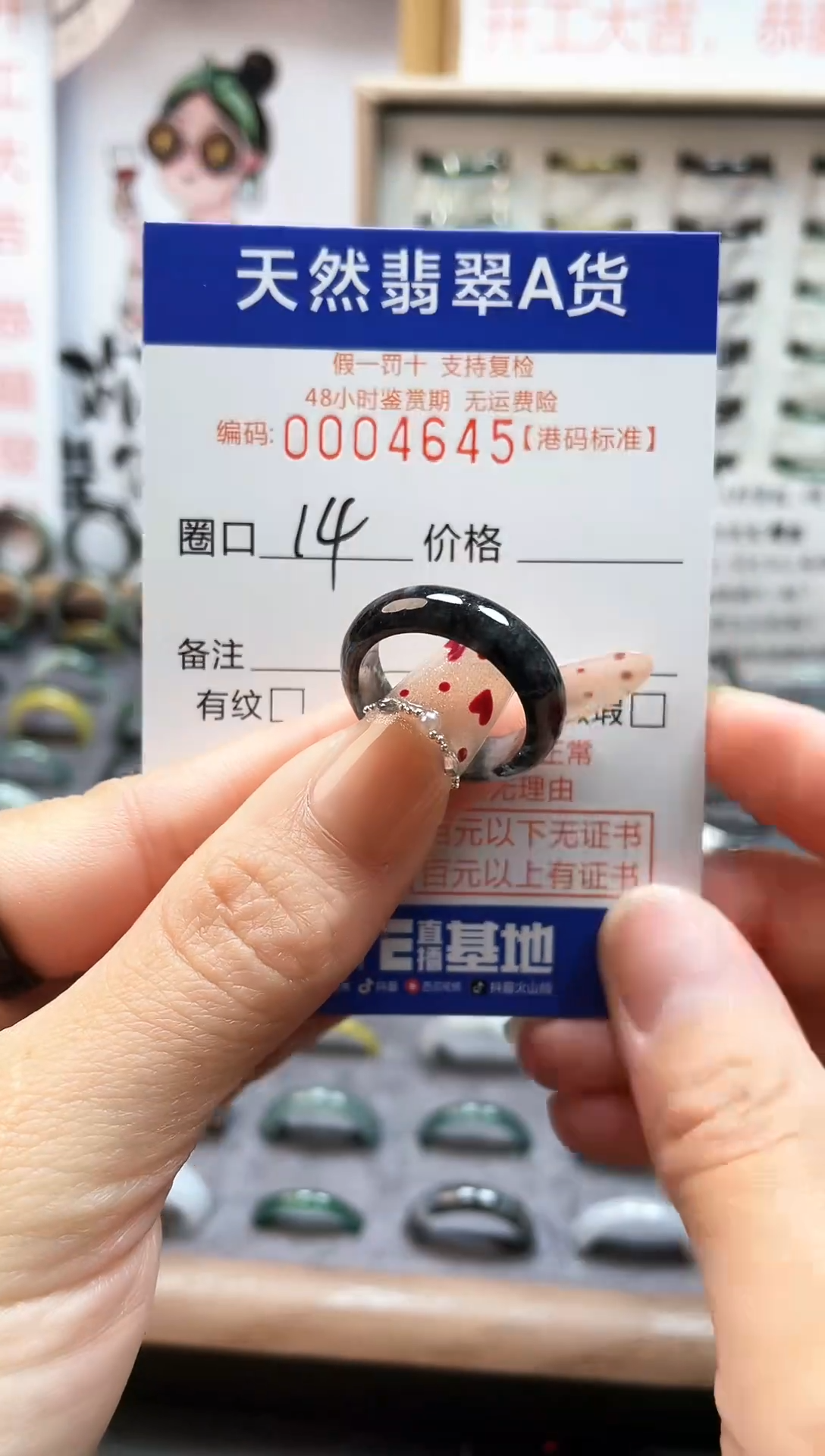 【闪购商品】翡翠戒指未镶嵌翡翠戒指4645
