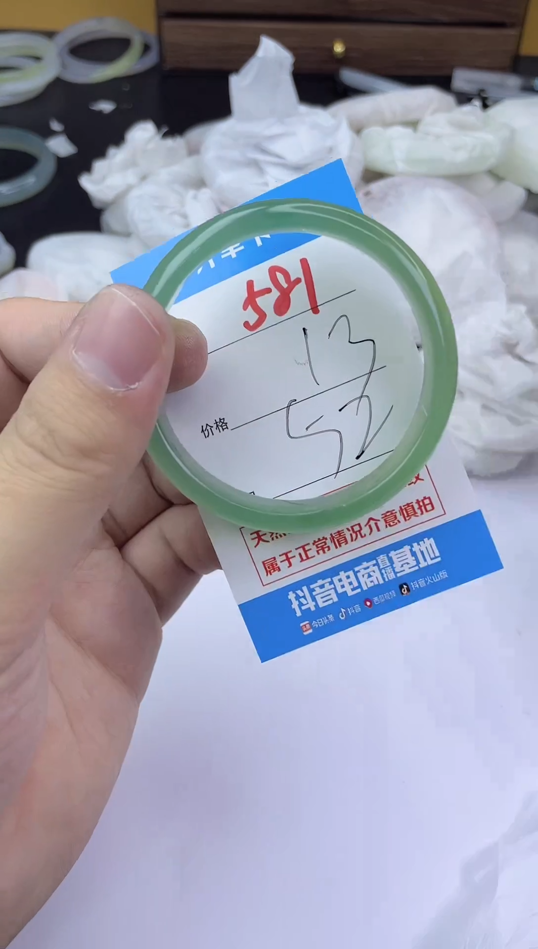 手镯玛瑙/玉髓未镶嵌581