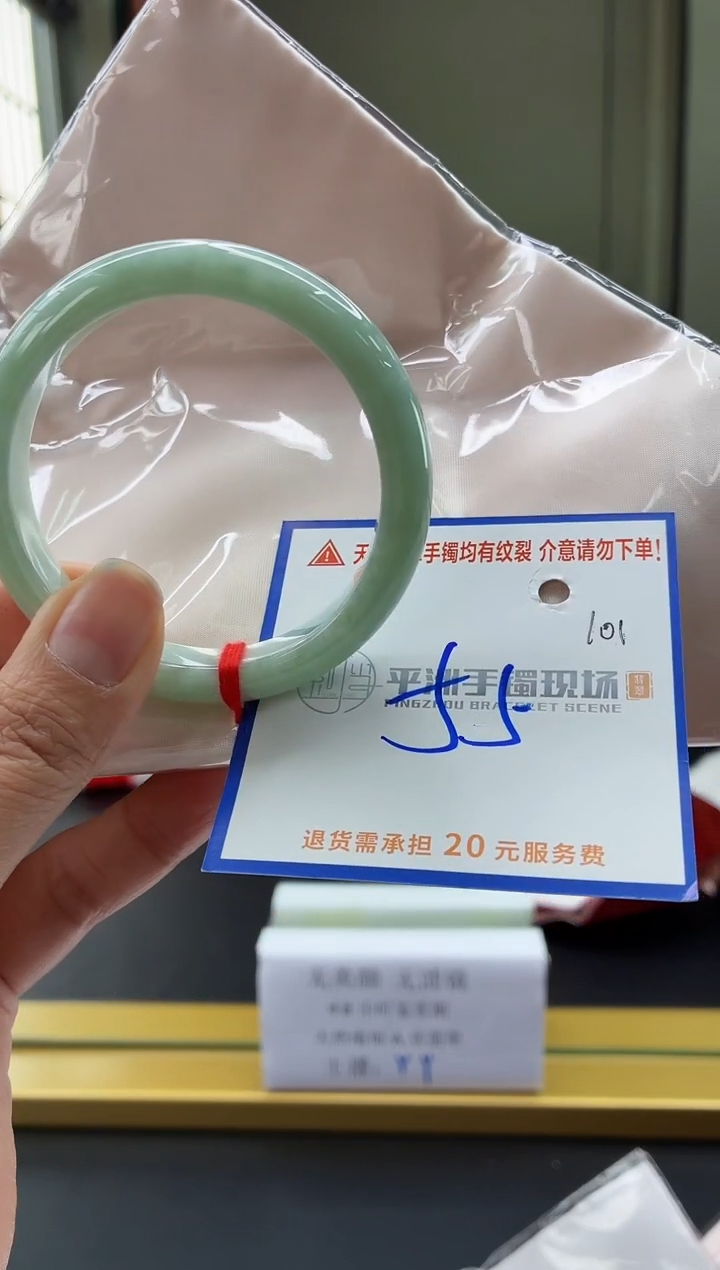 未镶嵌手镯翡翠111111111111