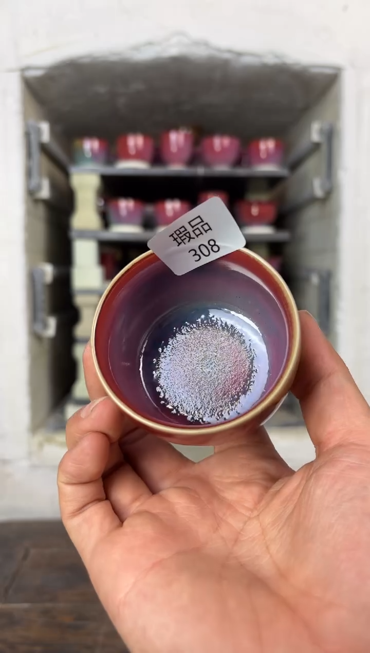 【闪购商品】摆件钧瓷窑变精品茶器