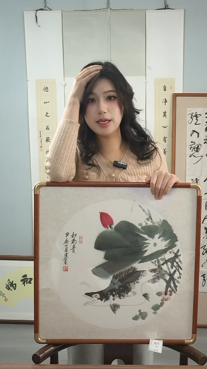 【闪购商品】国画江老师《和为贵》带框