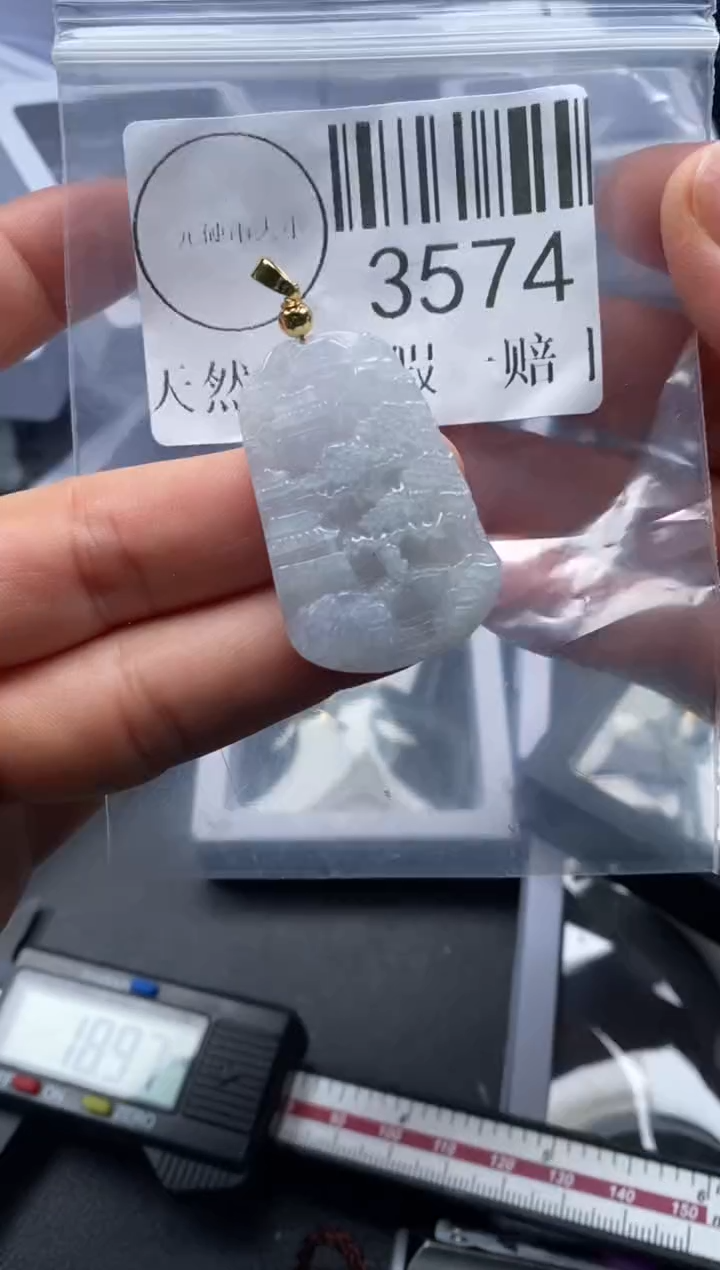 吊坠(不含链)未镶嵌翡翠3574