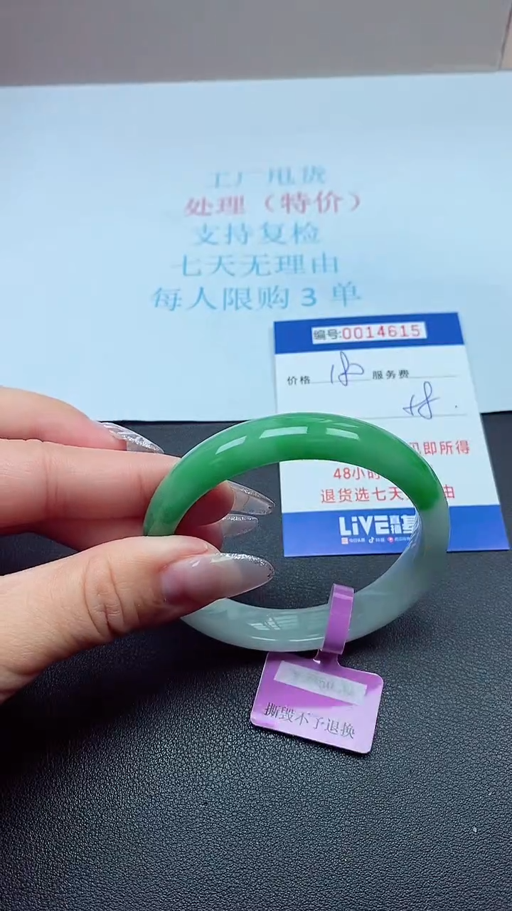 饰品以实物为准0014615