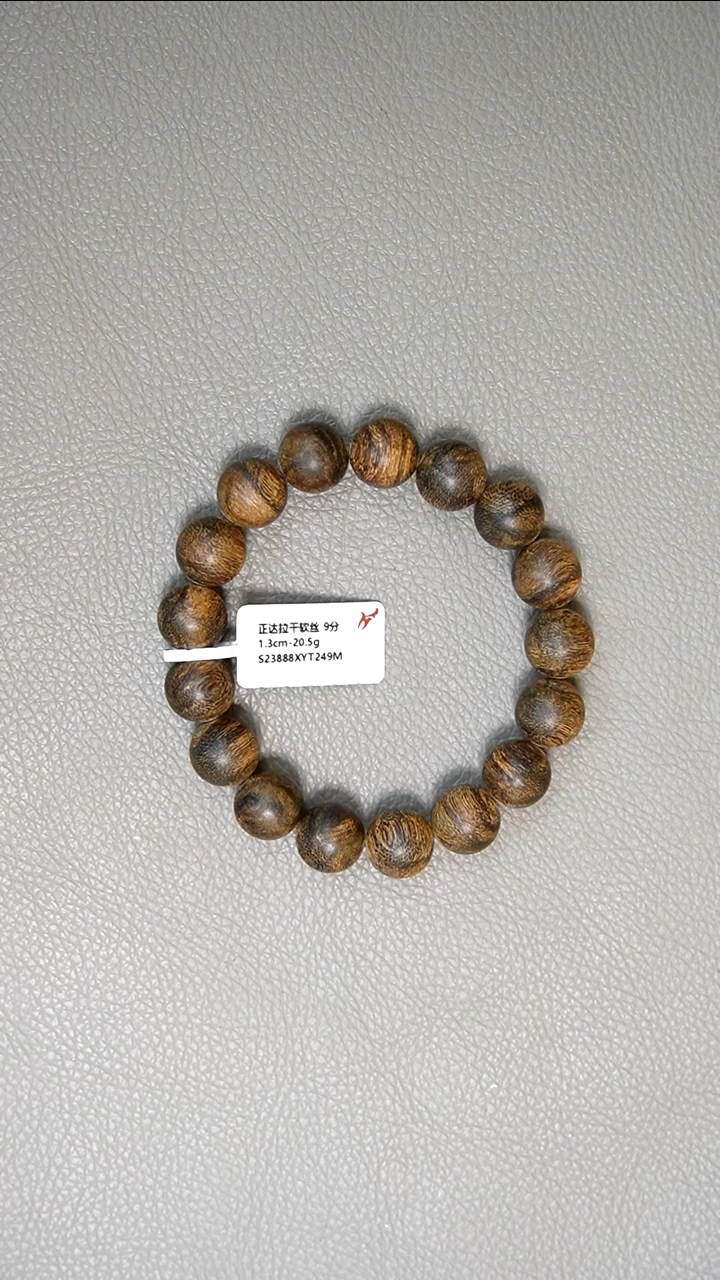 手串沉香1.3-20.5g 正区达拉干软丝老料