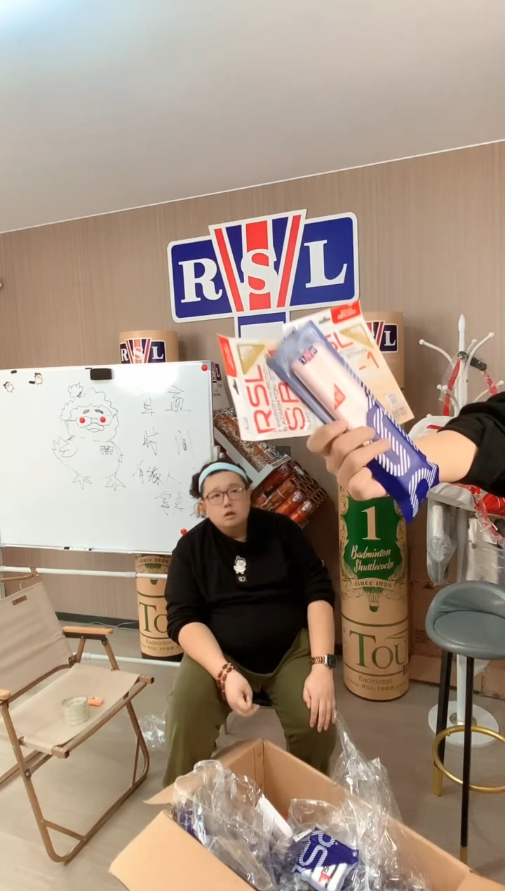 2个球线和1个头带
