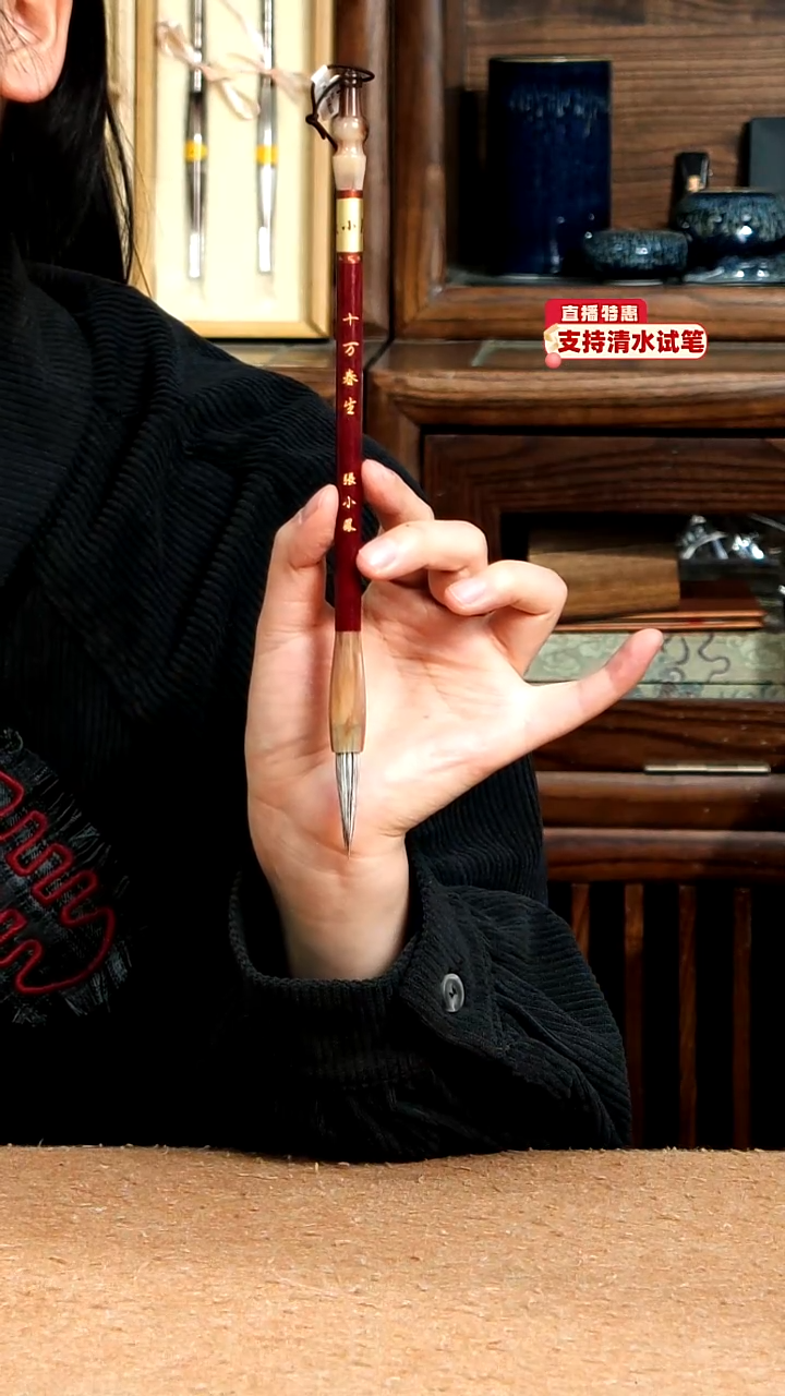 4号张小凤十万春生兼毫0.8*3.5
