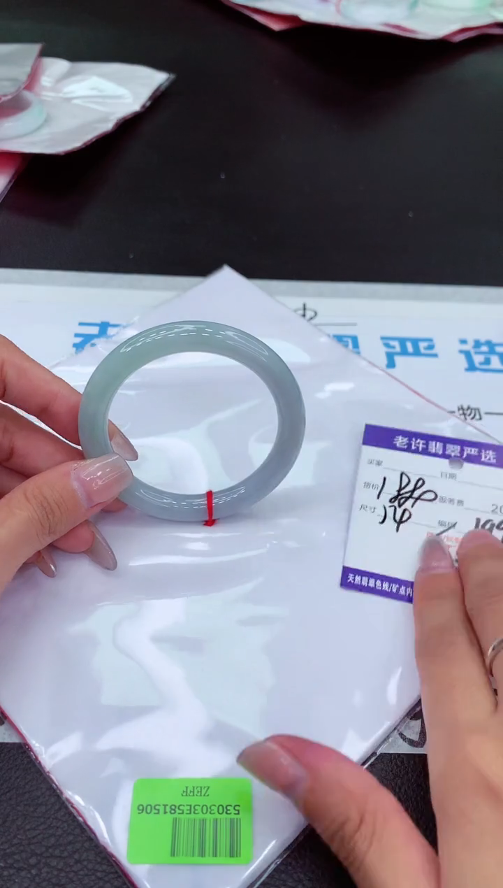 【闪购商品】翡翠手镯未镶嵌11111111111