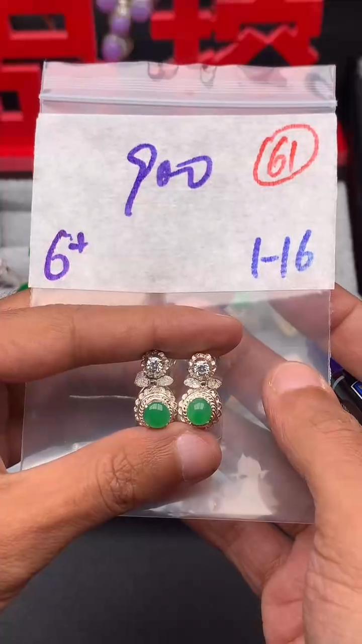 【闪购商品】定制翡翠未镶嵌毛货需精细抛光拍一发一