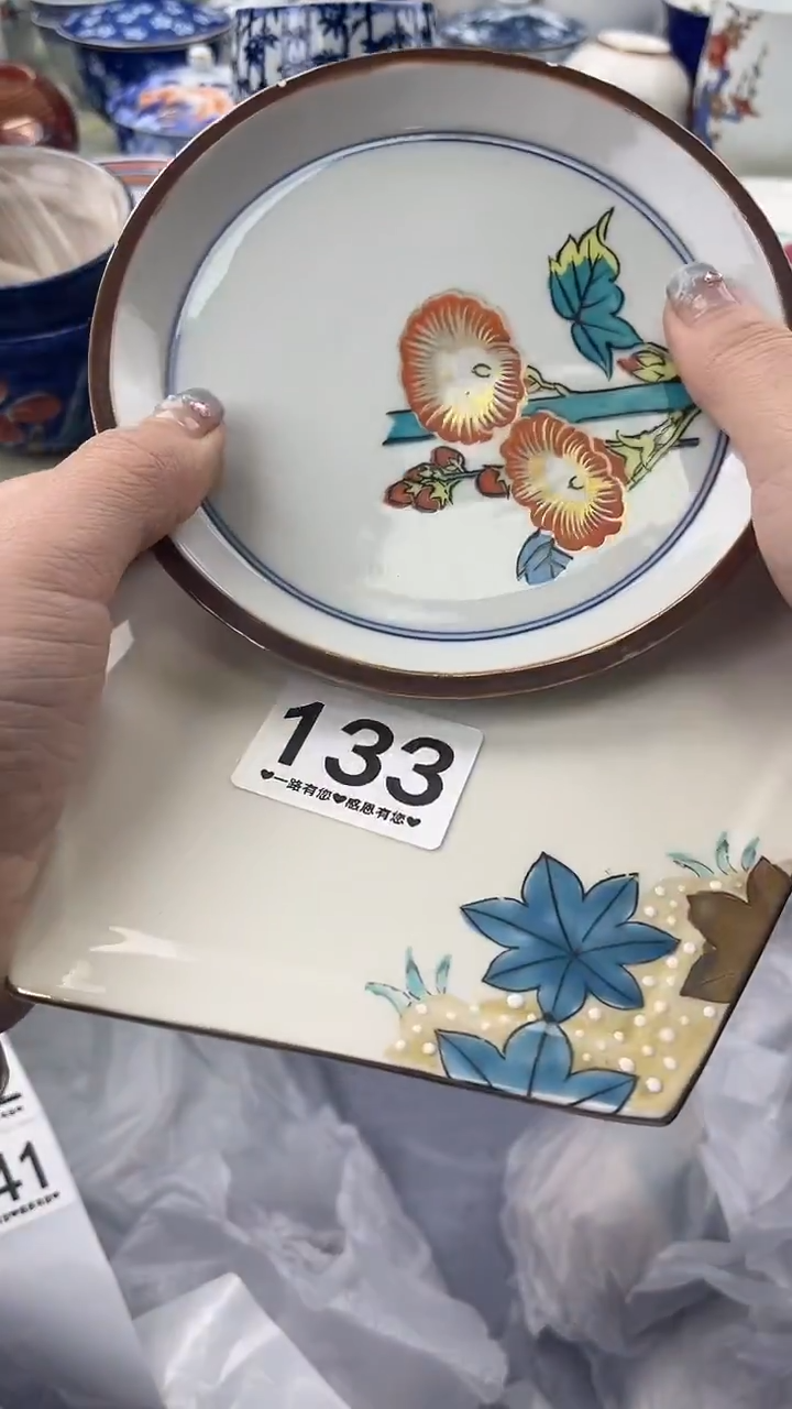 瓷片红****?133        