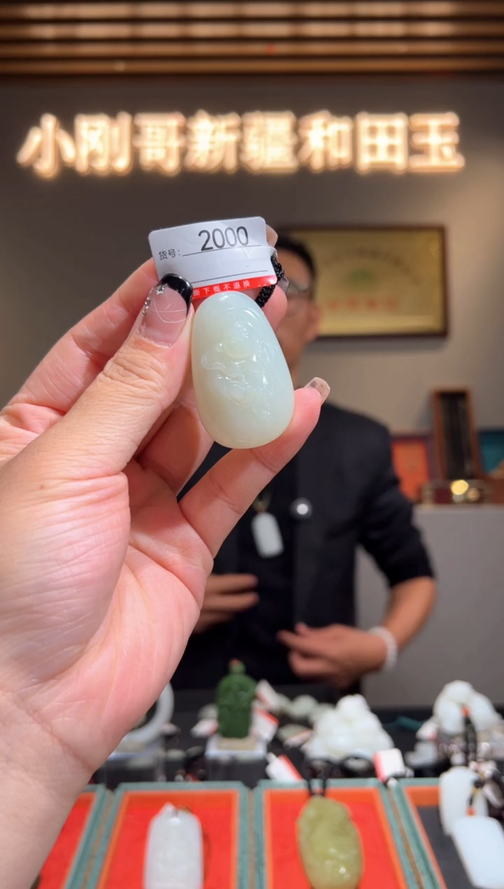 颈饰未镶嵌和田玉1