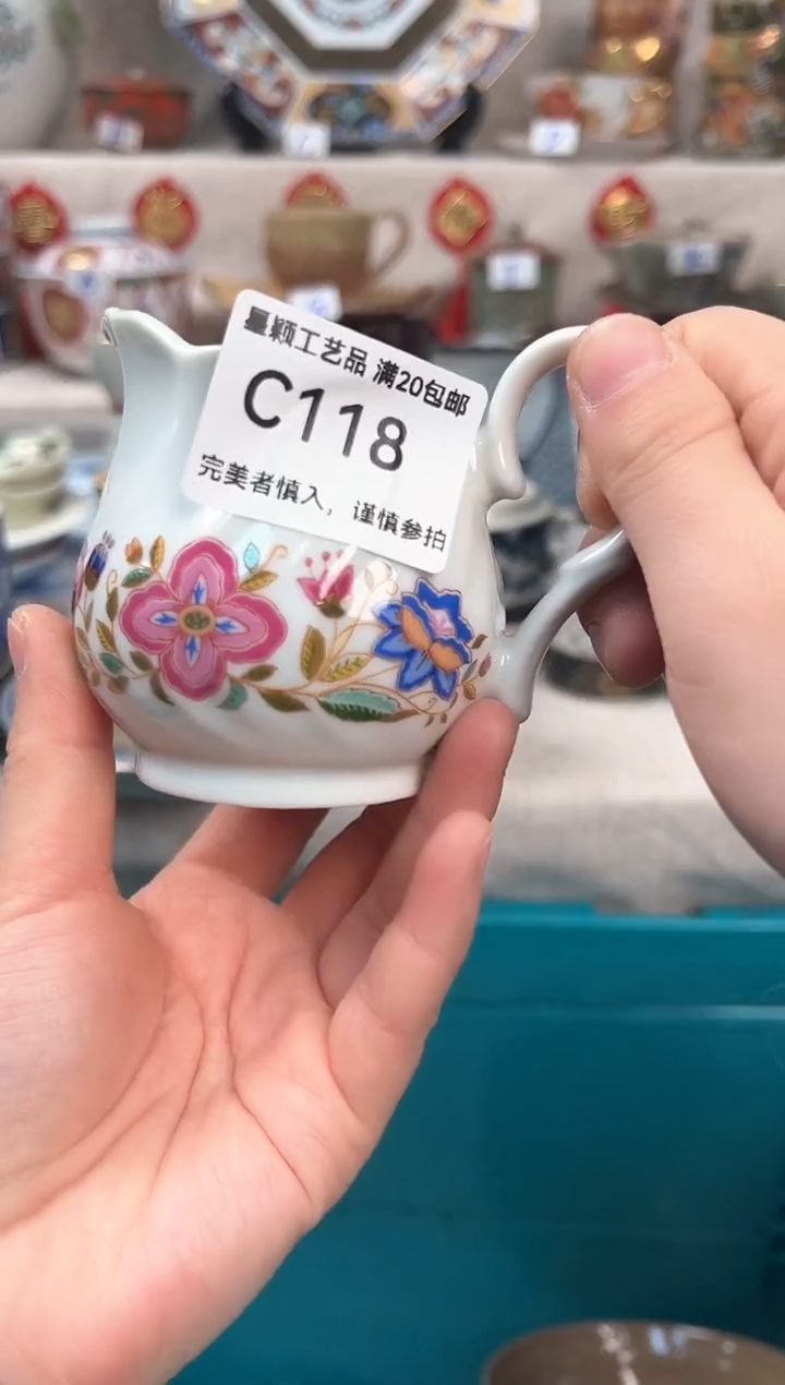 【闪购商品】118C瓷盘 餐具 默认接受微瑕下单