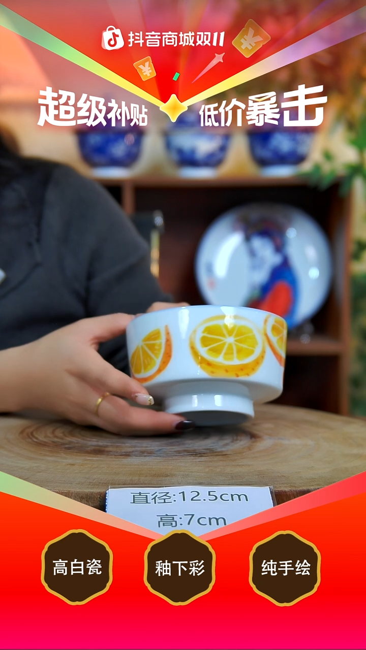 碗景德镇手工手绘陶瓷【食品级】