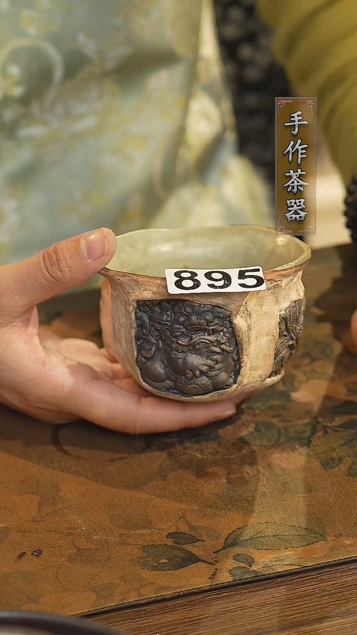 【闪购商品】其他陶瓷茶具  主人杯895