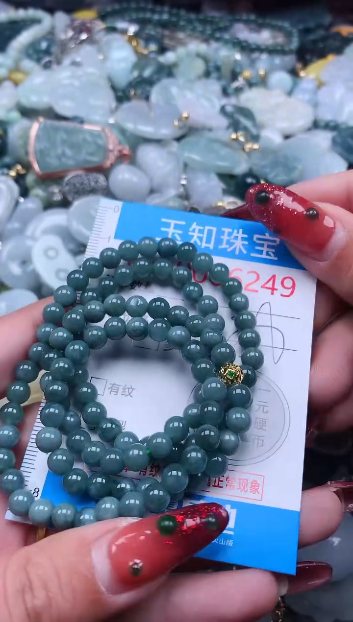 【闪购商品】翡翠吊坠(不含链)未镶嵌6249