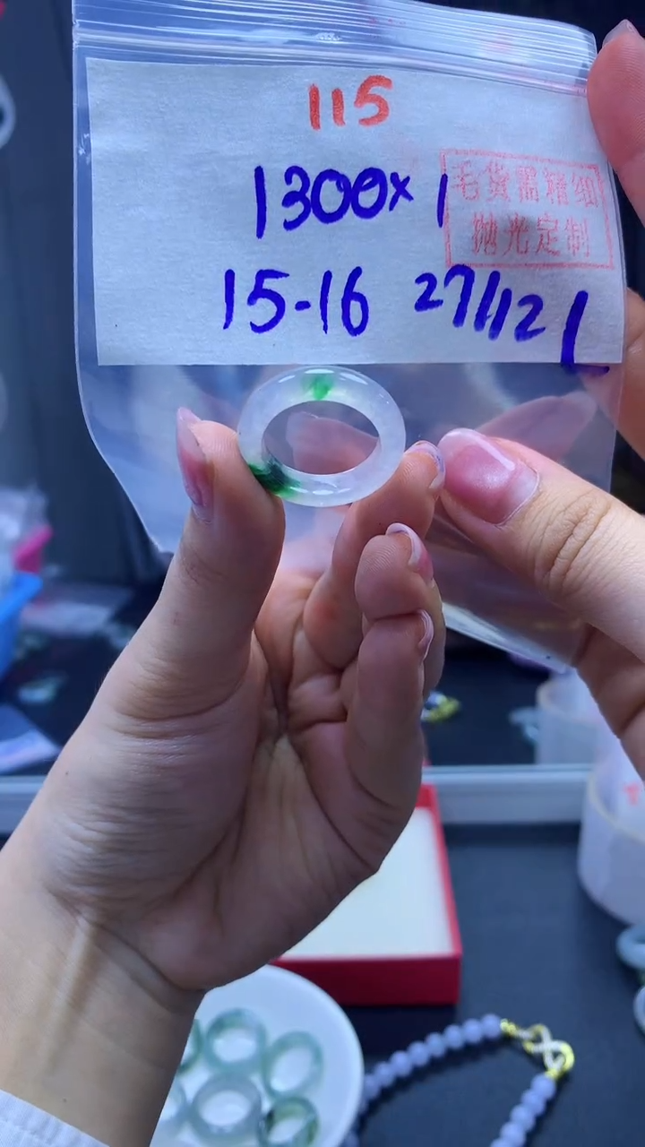 未镶嵌定制翡翠戒圈#1300元-毛货需精细抛光