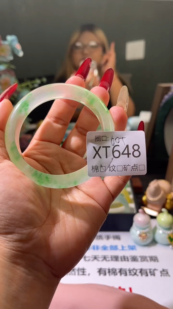 琪琪的藏玉阁XT648