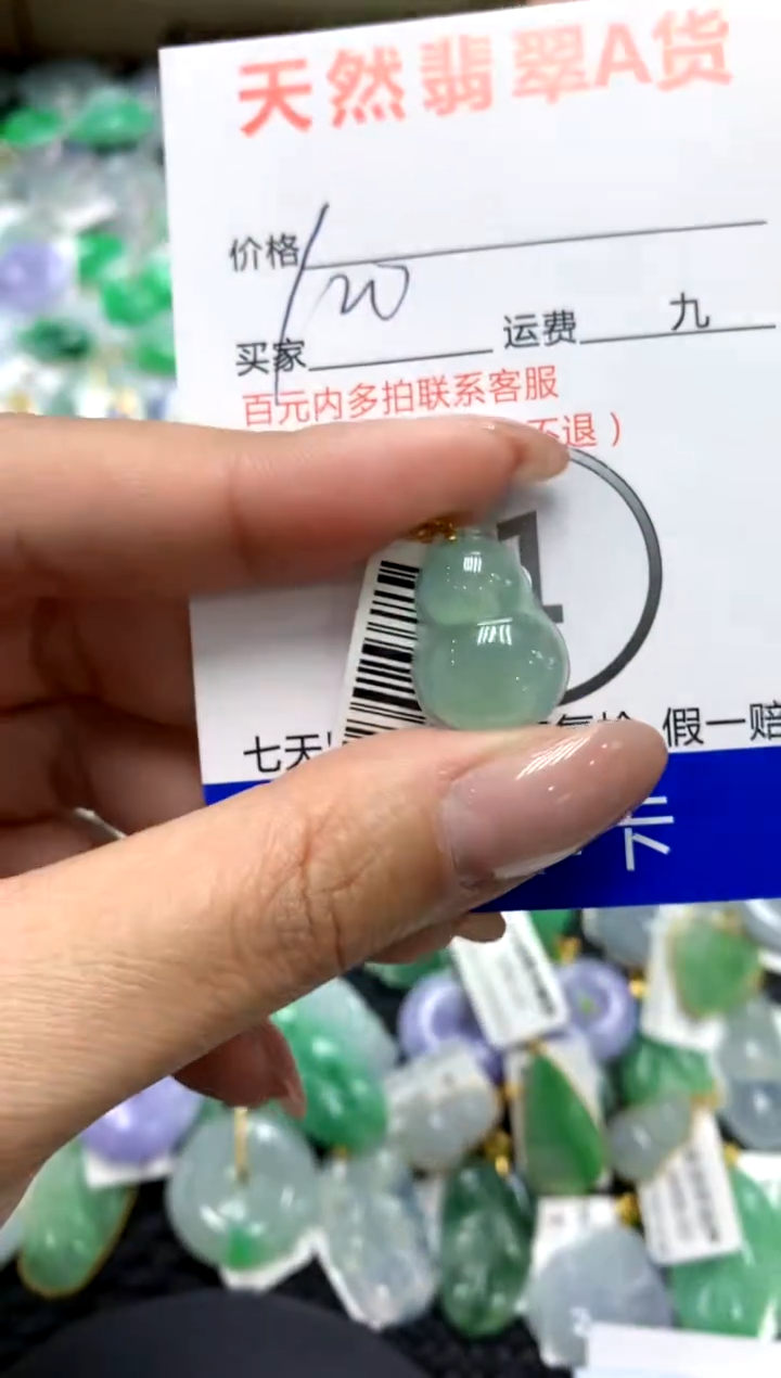 【闪购商品】翡翠颈饰18K金镶嵌111111111